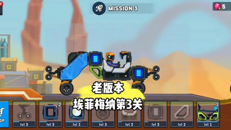 rovercraft1下载