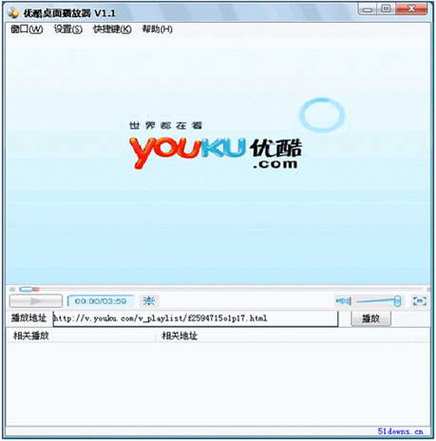 优酷视频播放器 83.38MB