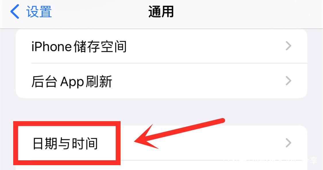 苹果消息延迟怎么解决缩略图