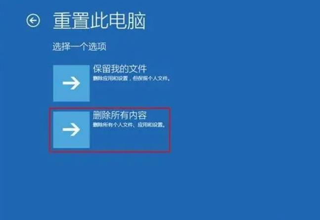 怎么重启系统