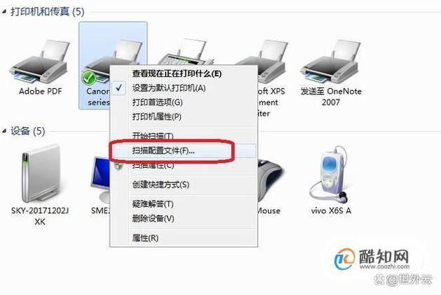 电脑扫描文件怎么扫描缩略图