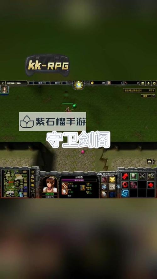 守卫剑阁怎么通关