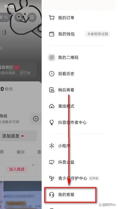 抖音消息删除了怎么恢复截图