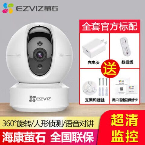 萤石云摄像头可以用其他方法连接吗