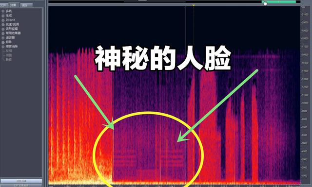 11号唱片中的人脸截图
