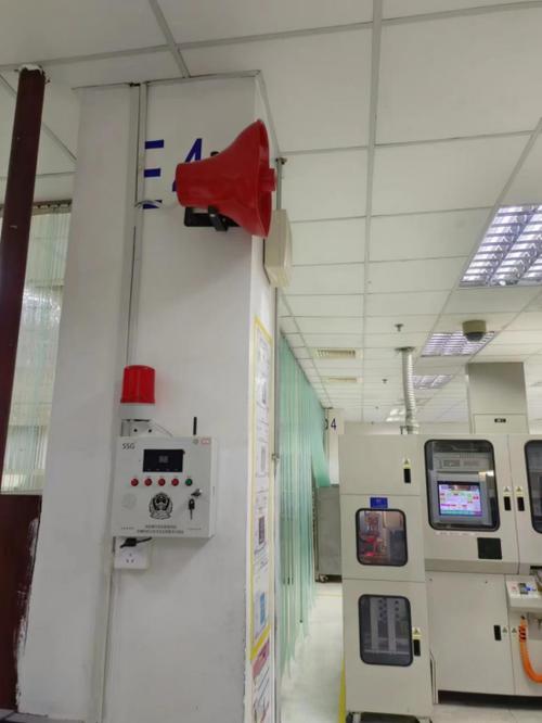 一键报警图标
