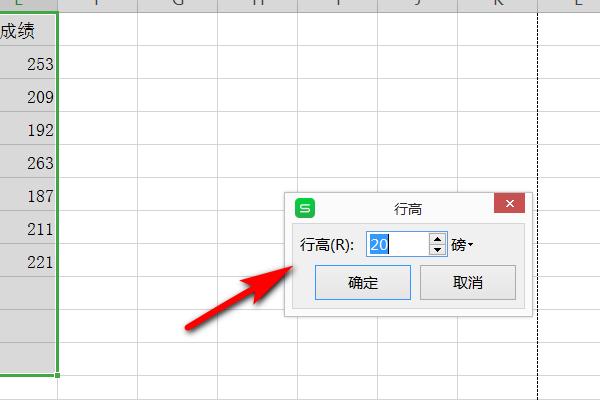 怎样平均分配单元格