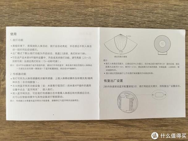 米家蓝牙夜灯2怎么常亮