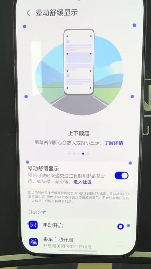 手机屏幕出现小蓝点的原因及解决方法