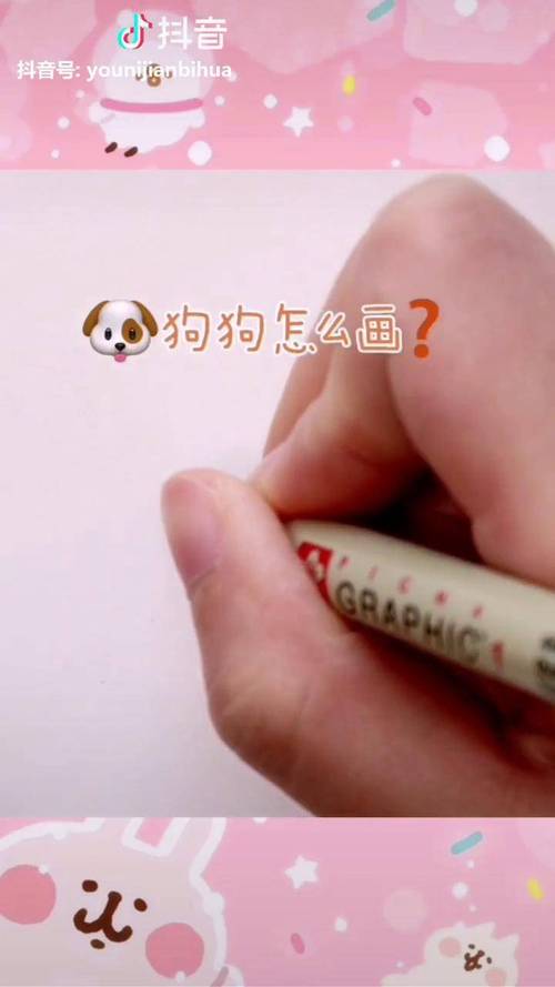 小狗d928拆卸步骤图解缩略图