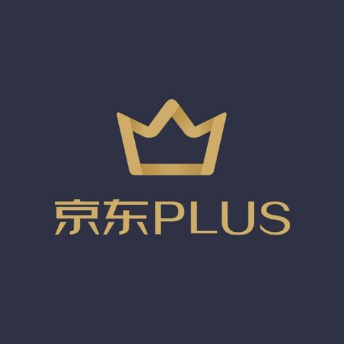 京东plus会员试用三十天