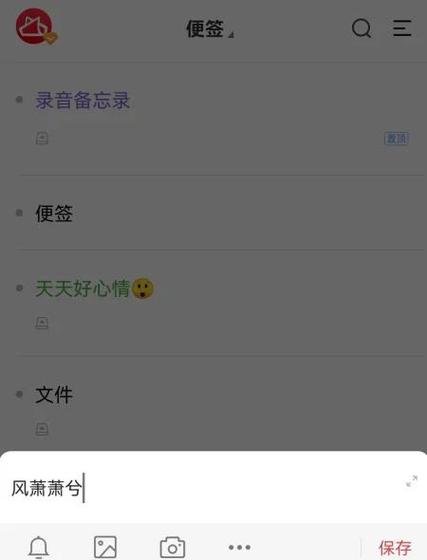 oppo手机怎么照片提取文字缩略图