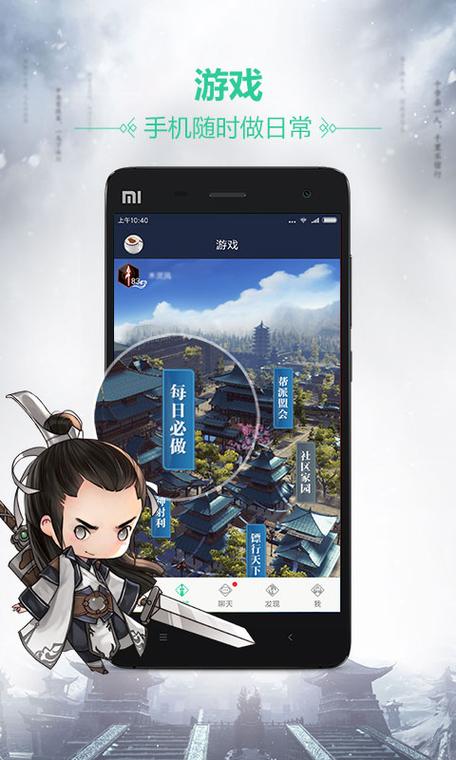 天涯明月刀游戏攻略
