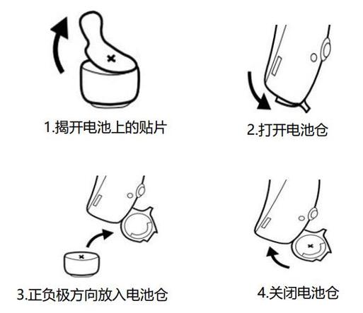 ipad低温自动关机