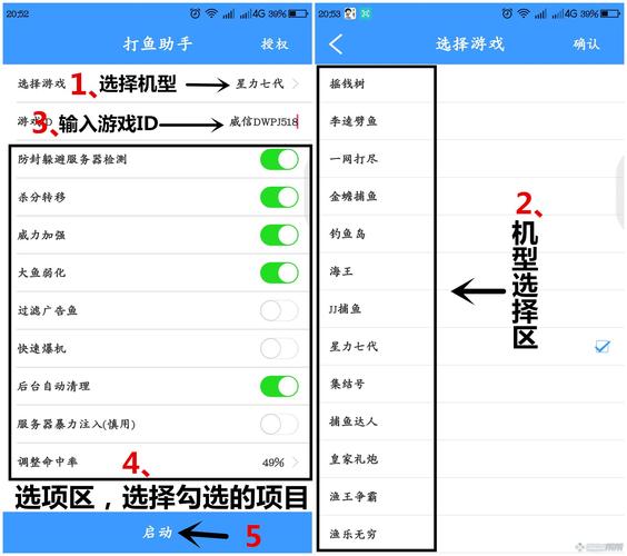 类似于捞外快辅助平台的