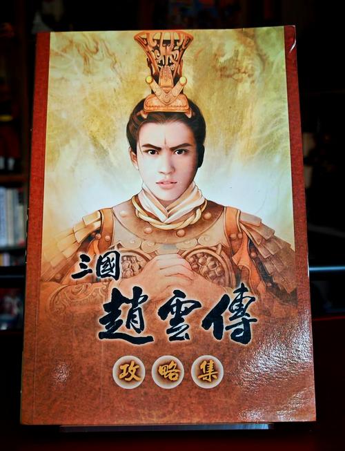 穿越成胬乱三国当武将的小说最新章