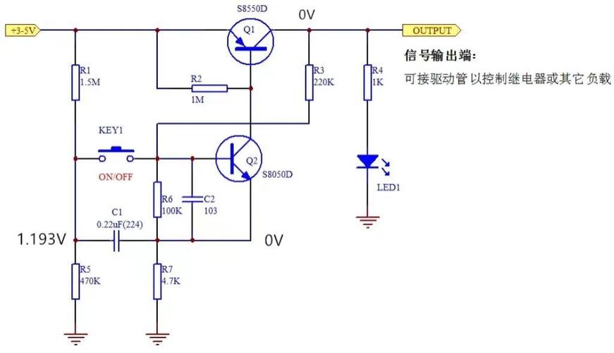 简易电子开关电路图游戏截图