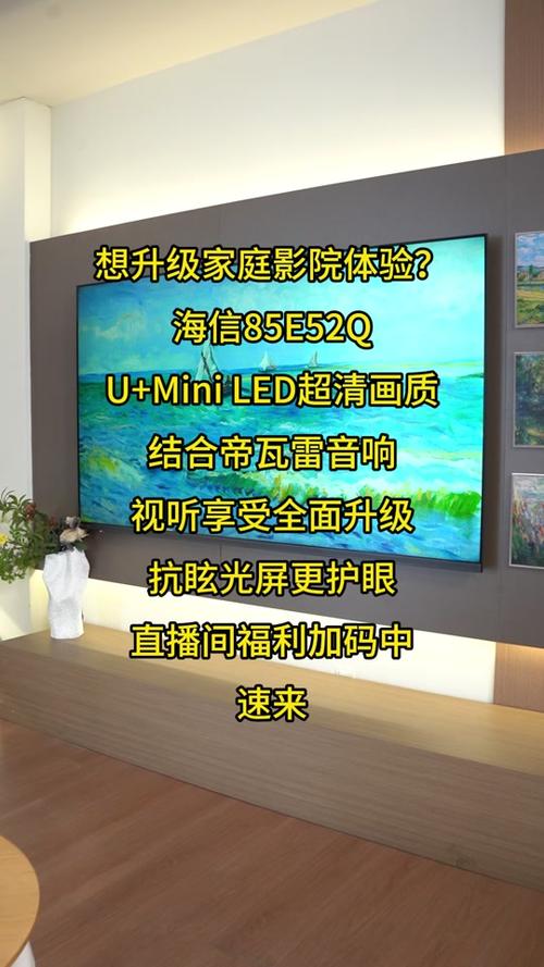海信电视怎么关掉自动升级