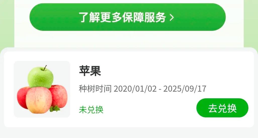 关闭支付宝芭芭农场,淘宝芭芭农场会