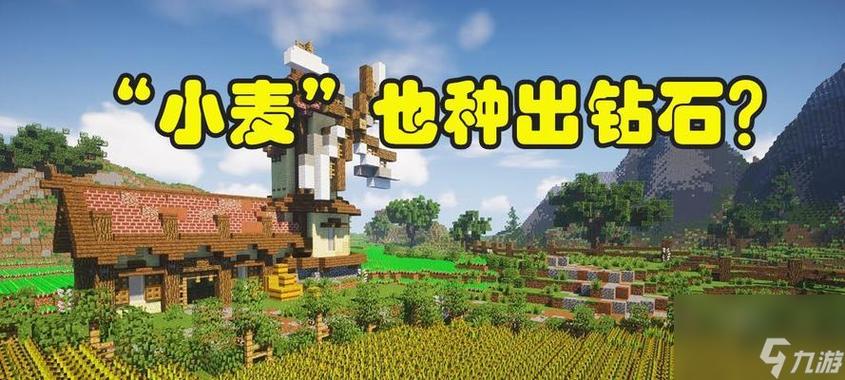 我的世界地下能种植吗