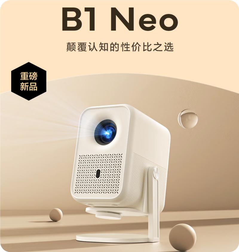 瑞格尔投影仪恢复出厂设置后还能用截图