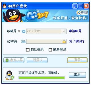 多年未登录的QQ还有用吗