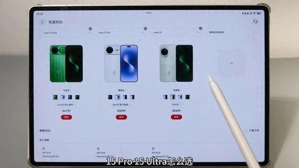 nova15有无线充吗