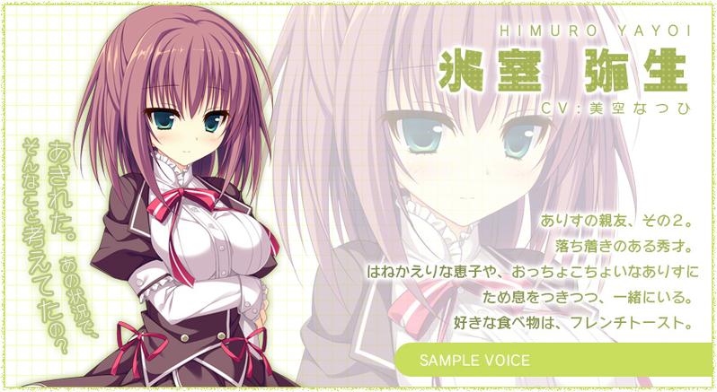 魔女恋爱日记直装
