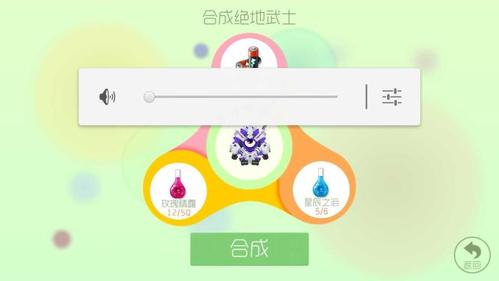 球球大作战靓号选择在哪里