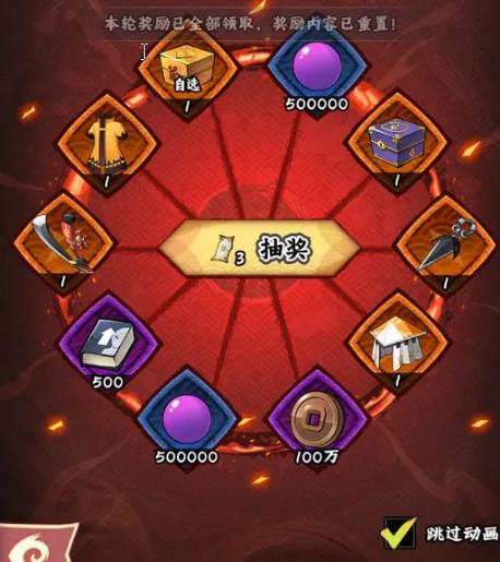 火影忍者内置mod菜单优势截图