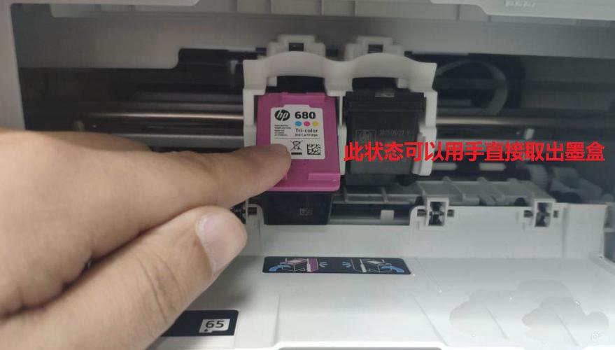惠普deskjet2600换墨盒游戏截图
