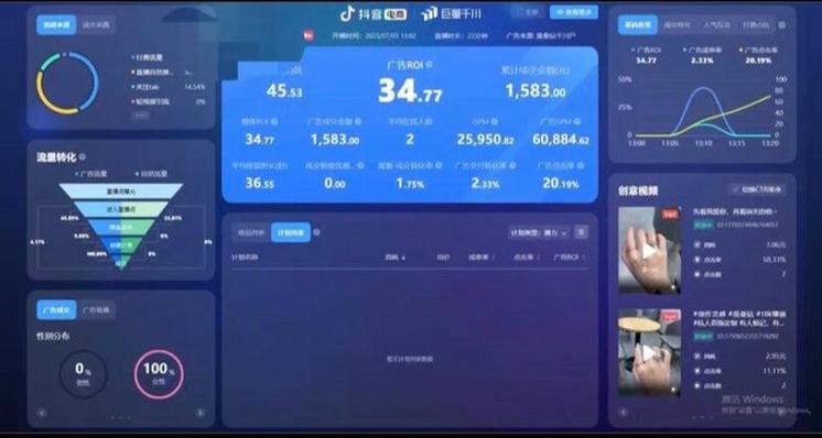 投屏是不是很耗流量