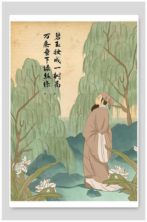 玉诗的荒唐无绿改写