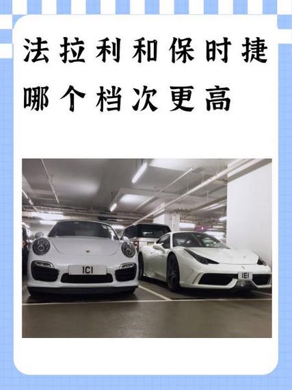 保时捷属于什么档次