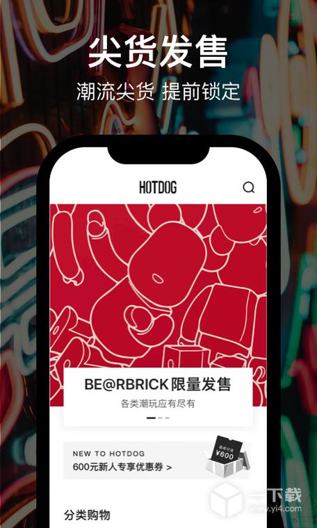 HOTDOG是什么软件截图