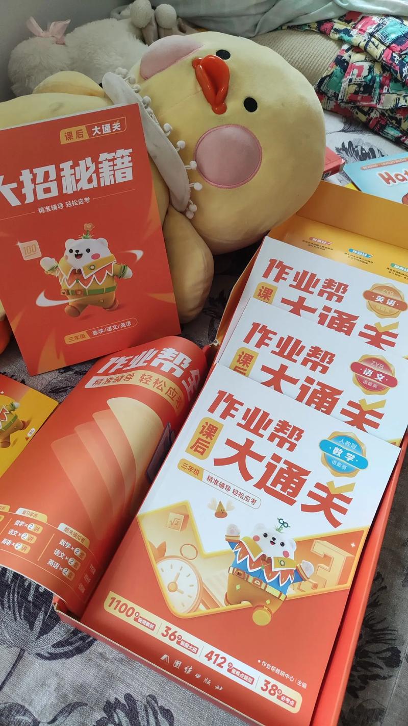 帮帮堂作业帮