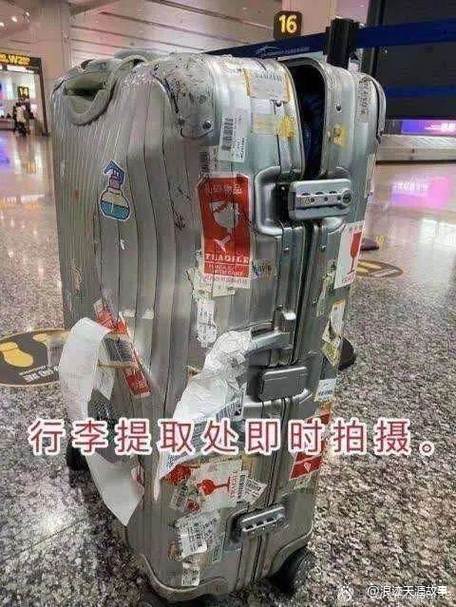 托运行李箱怎么防止箱子摔坏