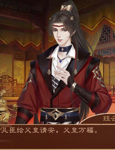 龙雏金手指性格代码截图