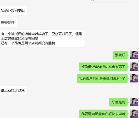 取货位置异常扣钱吗