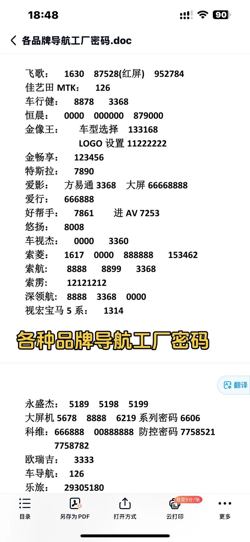 工厂解锁需要哪些条件