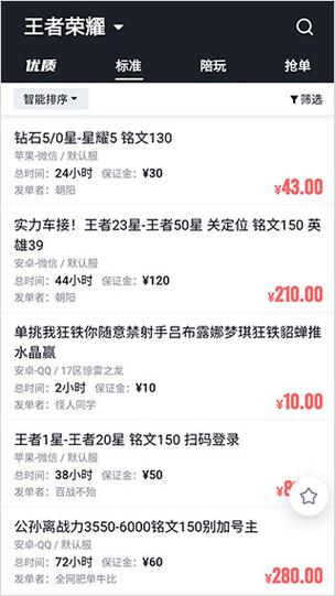 妈妈代练官网