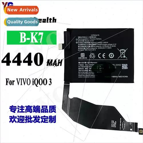 bq1是iQOO哪个型号电池