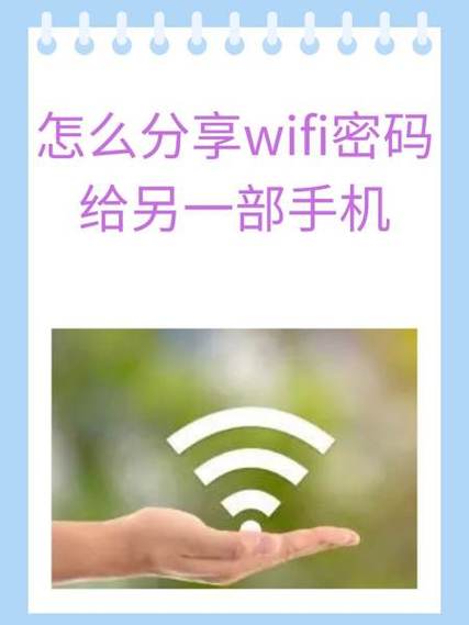 vivo手机如何看wifi密码