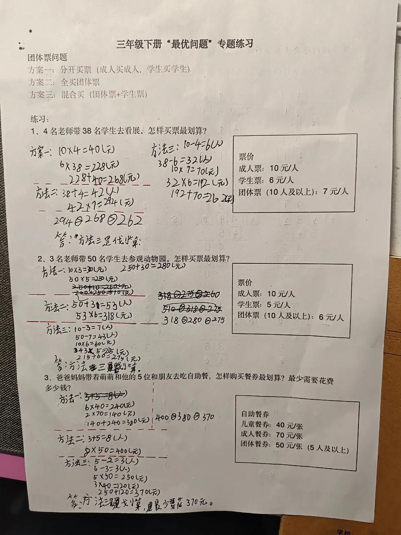 票子总是不够花崩溃崩溃图标