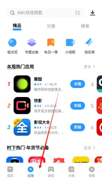 下载appUPX最新版