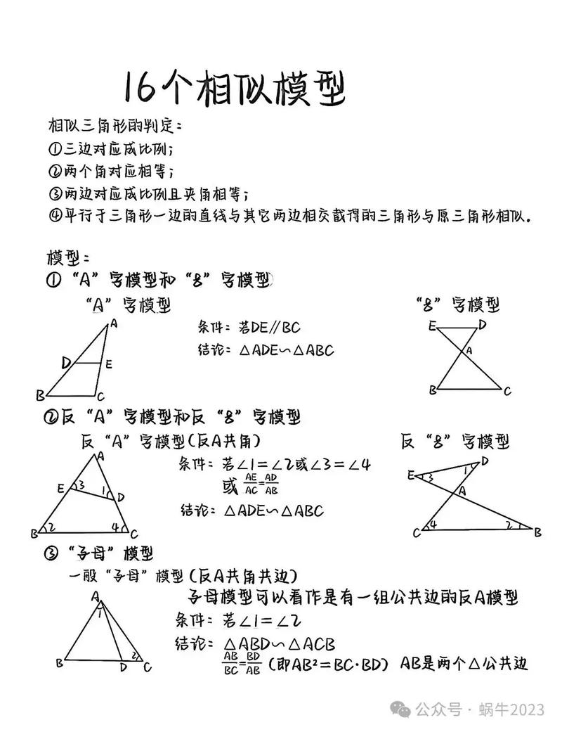 v587是啥意思相似