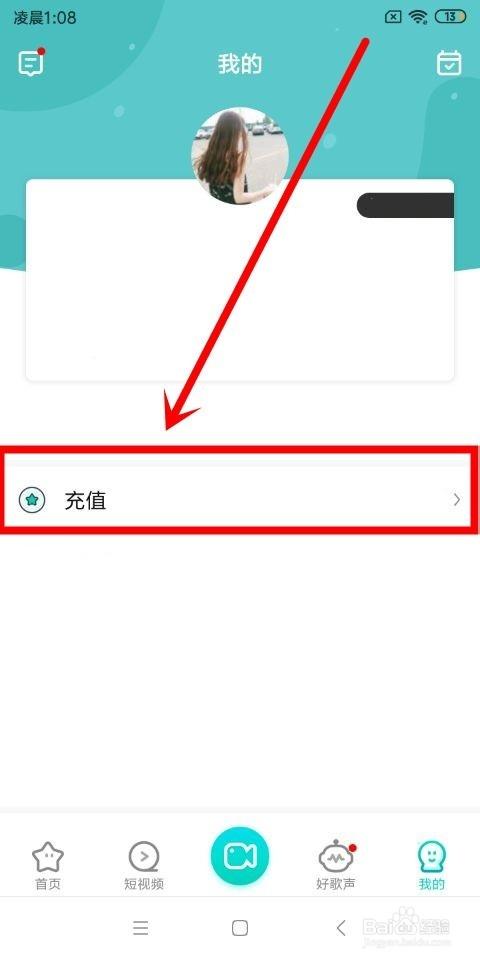 酷狗直播星币兑换人民币