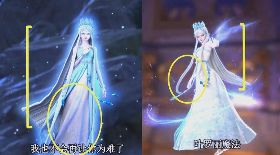 精灵梦叶罗丽番外冰莲花缩略图