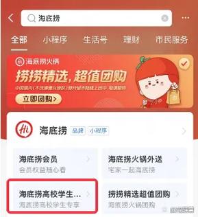 滴滴学生认证优惠有地区限制