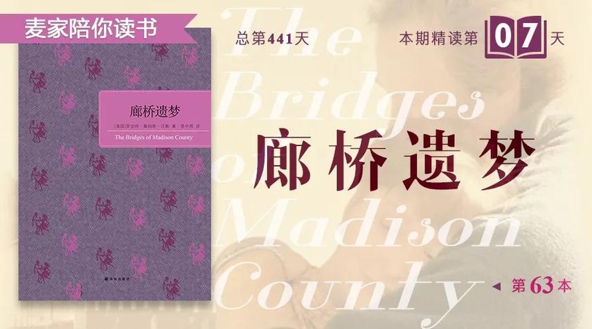 恋上你看书网官网入口截图